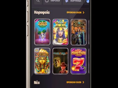 L’évolution de la révolution des jeux en ligne en France en 2024